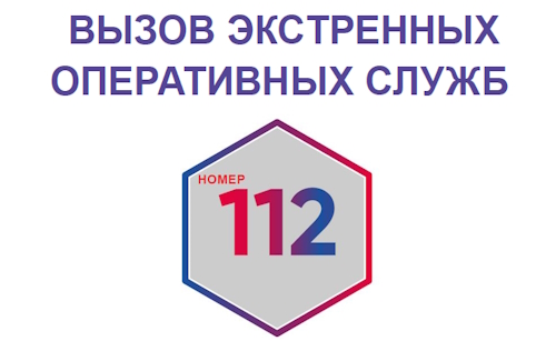Памятки по вопросам соблюдения мер пожарной безопасности