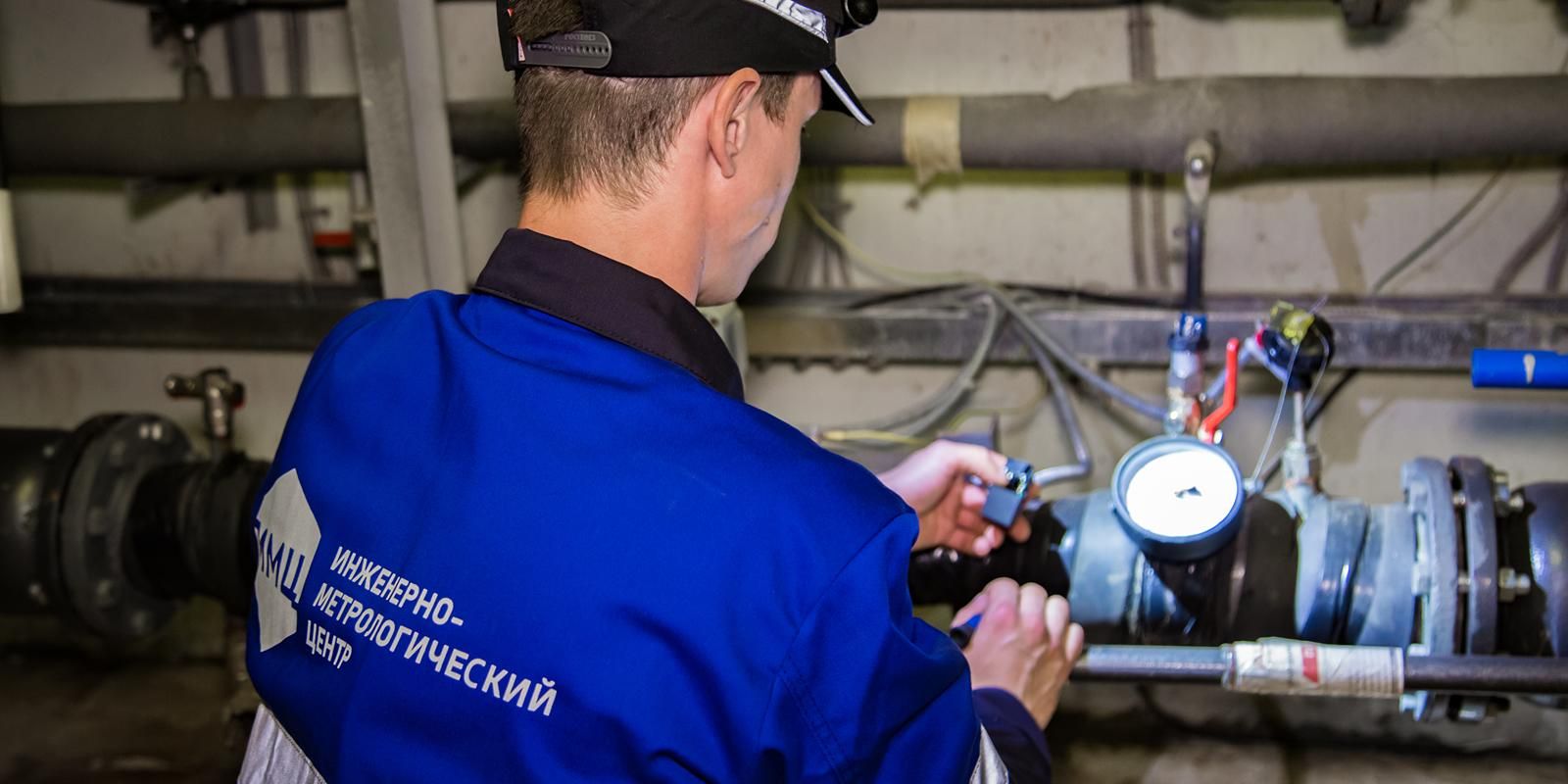 На баланс ГБУ «ИМЦ» передано более 1,2 тысячи общедомовых приборов учета тепла и горячей воды в ТиНАО